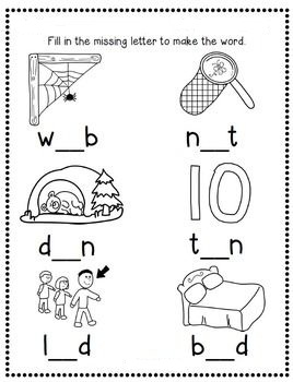 worksheet work with "e"
